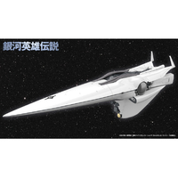 コトブキヤ KP769 銀河帝国軍 旗艦 ブリュンヒルト KP769ｷﾞﾝｶﾞﾃｲｺｸｸﾞﾝﾌﾞﾘﾕﾝﾋﾙﾄ