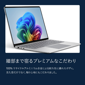マイクロソフト Surface Laptop(第 8 世代) 13．8インチ Snapdragon X2 Plus/24/512 プラチナ EP2-60083-イメージ10