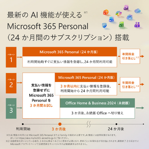 マイクロソフト Surface Laptop(第 8 世代) 13．8インチ Snapdragon X2 Plus/24/512 ブラック EP2-60094-イメージ7