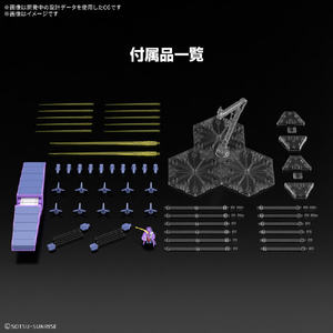 バンダイスピリッツ HG 1/144 サイコ・ガンダムMk-II HGUC261ｻｲｺｶﾞﾝﾀﾞﾑMKII-イメージ6