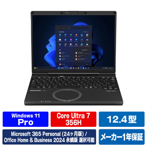 パナソニック インテル16コアCPU Core Ultra プロセッサー搭載したレッツノート CF-SC7BDPCR-イメージ1