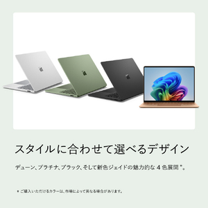 マイクロソフト Surface Laptop(第 8 世代) 13．8インチ Snapdragon X2 Plus/24/512 ジェイド EP2-60112-イメージ12