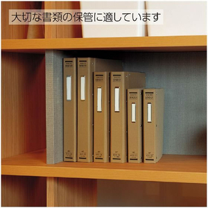 コクヨ バインダーMP(布貼り) B5タテ 26穴 茶 F804827-ﾊ-120-イメージ4