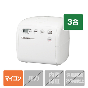 象印 マイコン炊飯ジャー(3合炊き) 極め炊き ソフトホワイト NS-NH05-WZ-イメージ1