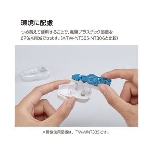 コクヨ キャンパス ノートのための修正テープ 5.5mm FC705MM-TW-MNT335-イメージ4