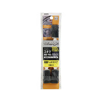 アズマ工業 アズマジック スティックカーブ スペア 3個入 FCK258F-SQB15