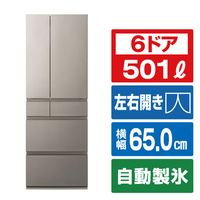 パナソニック 【フレンチドア】501L 6ドア冷凍冷蔵庫 ヘアラインシャンパン NR-F50HY3-N