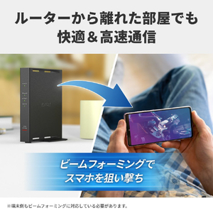 バッファロー 無線LAN親機 11ac/n/a/g/b 866+300Mbps ブラック WCR-1166DHPL-イメージ4