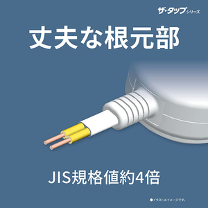 パナソニック テーブルタップ ブルー WHS2622DKP-イメージ3