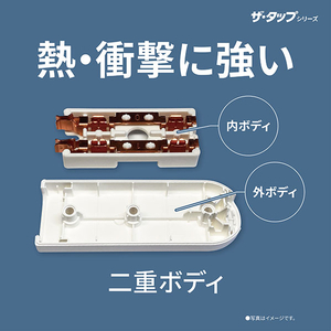 パナソニック テーブルタップ ブルー WHS2622DKP-イメージ4