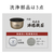 日立 圧力&スチームIH炊飯器 圧力＆スチーム　ふっくら御膳 漆黒 RZ-Z100JM-K-イメージ14
