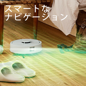 iRobot Roomba Mini Slim 掃除機&床拭きロボット + SlimCharge 充電スタンド 白(SHIRO) F115260-イメージ11