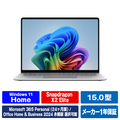 マイクロソフト Surface Laptop(第 8 世代) 15インチ Snapdragon X2 Elite/16/512 プラチナ EP2-60193
