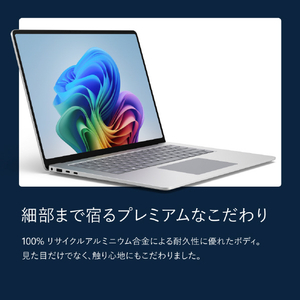 マイクロソフト Surface Laptop(第 8 世代) 15インチ Snapdragon X2 Elite/16/512 プラチナ EP2-60193-イメージ10