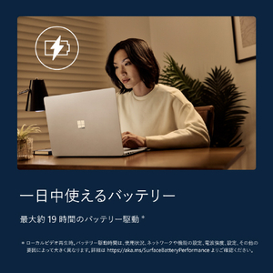 マイクロソフト Surface Laptop(第 8 世代) 15インチ Snapdragon X2 Elite/16/512 プラチナ EP2-60193-イメージ9