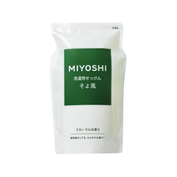 ミヨシ石鹸 液体せっけん そよ風 詰替用 1000mL F866221