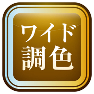 東芝 LEDシーリング NLEH14049E-LC-イメージ8