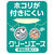 東芝 LEDシーリング NLEH14049E-LC-イメージ11