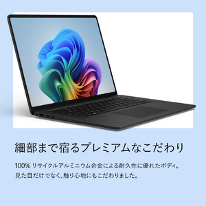マイクロソフト Surface Laptop(第 8 世代) 15インチ Snapdragon X2 Elite/16/512 ブラック EP2-60204-イメージ10
