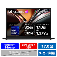 LG Electronics Japan LG gram Pro 17 メモリ 32GB SSD 512GB ノートパソコン 軽量 インテル Core Ultra 7 355 (シリーズ3)Windows 11 Home Copilot+ PC 17インチ 17Z90U-GU85J 2026年モデル 17Z90U-GU85J