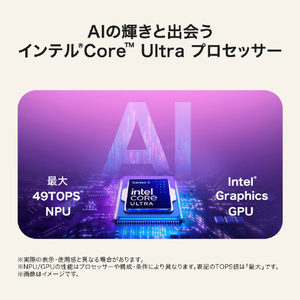 LG Electronics Japan LG gram Pro 17 メモリ 32GB SSD 512GB ノートパソコン 軽量 インテル Core Ultra 7 355 (シリーズ3)Windows 11 Home Copilot+ PC 17インチ 17Z90U-GU85J 2026年モデル 17Z90U-GU85J-イメージ6