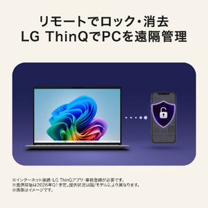 LG Electronics Japan LG gram Pro 16 メモリ 32GB SSD 512GB ノートパソコン  軽量 インテル Core Ultra 7 355 (シリーズ3) Windows 11 Home Copilot+ PC 16インチ 16Z90U-GU85J 2026年モデル 16Z90U-GU85J-イメージ12
