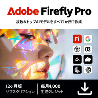 アドビ Firefly Pro DL版 DLFIREFLYPRO