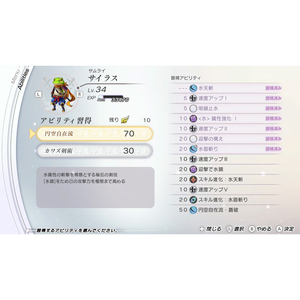 ライトフライヤースタジオ アナザーエデン ビギンズ Nintendo Switch 2 Edition【Switch 2】 NXSPBRQYB-イメージ8