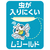 東芝 LEDシーリング NLEH08050E-LC-イメージ10