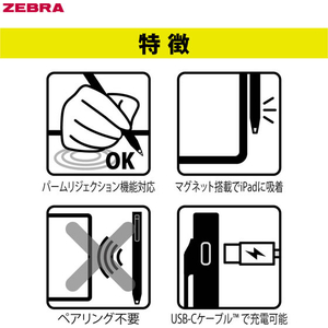 ゼブラ スタイラスツーウェイ 0.5 ホワイト 1本入 FCK854B-P-S2W-APLBP01-W-イメージ8