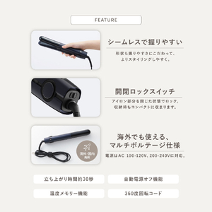 SHARP ヘアアイロン Plasmacluster Beauty ホワイト系 ルミナスホワイト IB-S8000-W-イメージ12