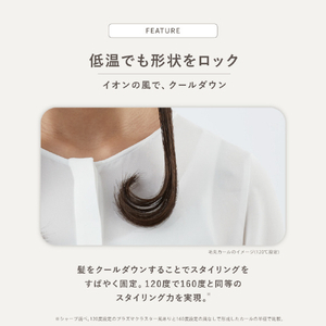 SHARP ヘアアイロン Plasmacluster Beauty ホワイト系 ルミナスホワイト IB-S8000-W-イメージ8