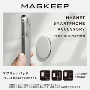 エレコム MAGKEEP マグネットパッド グレー AMS-MAGPDGY-イメージ3