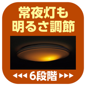 東芝 LEDシーリング NLEH12050E-LC-イメージ17