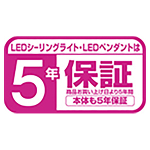 東芝 LEDシーリング NLEH12050E-LC-イメージ18