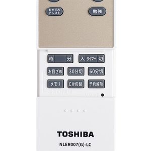 東芝 LEDシーリング NLEH12050E-LC-イメージ4