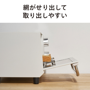ツインバード オーブントースター ホワイト TS-D038W-イメージ7