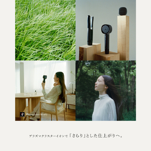 SHARP ヘアブラシ Plasmacluster Beauty ブラック系 グラファイトブラック IB-B1-B-イメージ17
