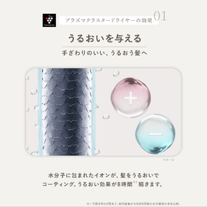 SHARP プラズマクラスタードレープフロードライヤー Plasmacluster Beauty ブラック系ミッドナイトブラック IB-WX902-B-イメージ14