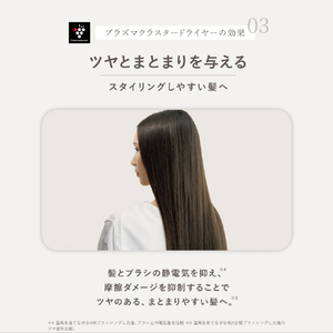 SHARP プラズマクラスタードレープフロードライヤー Plasmacluster Beauty ブラック系ミッドナイトブラック IB-WX902-B-イメージ16
