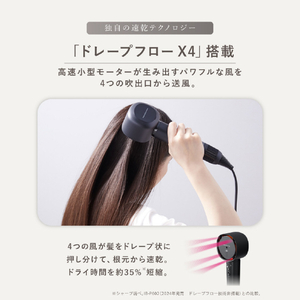 SHARP プラズマクラスタードレープフロードライヤー Plasmacluster Beauty ブラック系ミッドナイトブラック IB-WX902-B-イメージ5