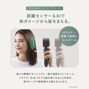 SHARP プラズマクラスタードレープフロードライヤー Plasmacluster Beauty ブラック系ミッドナイトブラック IB-WX902-B-イメージ7