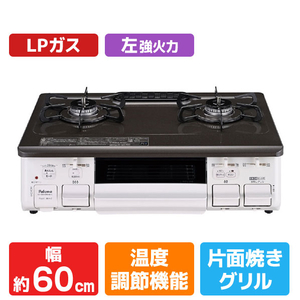 パロマ 【プロパンガス(LPガス)用】ガステーブル(左強火力) ajiwaza IC-S809BHA-L LPG-イメージ1
