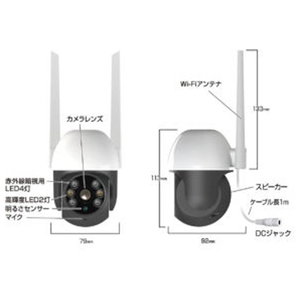 カシムラ スマートカメラ 防水/首振/高輝度 ホワイト KJ-188-イメージ2
