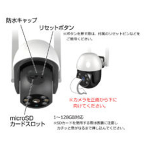 カシムラ スマートカメラ 防水/首振/高輝度 ホワイト KJ-188-イメージ3