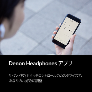 DENON 完全ワイヤレスイヤホン ノイズキャンセリング機能搭載 ブラック AHC840NCWBKEM-イメージ11