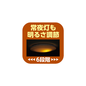 東芝 LEDシーリング、調光調色タイプ、適用畳数6畳～、消費電力30．4W、器具光束3800lm 固有エネルギー消費効率125.0lm/W、色温度2700K～6500K、平均演色評価数Ra85 NLEH08053E-LC-イメージ10