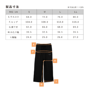 SIXPAD SIXPAD Recovery Wear スリープ パンツ(LLサイズ) ブラック SO-AG-03D-LL-イメージ13