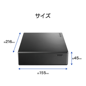 I・Oデータ NASバックアップ用 USB 5Gbps対応 外付けハードディスク HDJA-UTN2/LDC-イメージ2