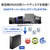 I・Oデータ NASバックアップ用 USB 5Gbps対応 外付けハードディスク HDJA-UTN2/LDC-イメージ6